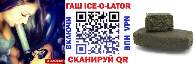 Наркота Пушкино СК  Мефедрон  ГАШИШ  Кетамин  МАРИХУАНА  Амфетамин 