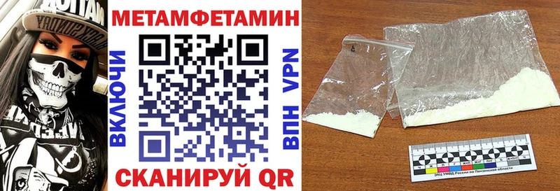 Амфетамин 97%  наркошоп  blacksprut вход  Пушкино 