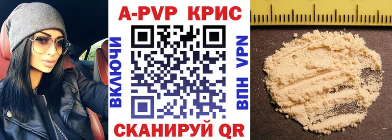 А ПВП VHQ  закладка  Пушкино 