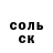 Alpha-PVP кристаллы Lysa Flower
