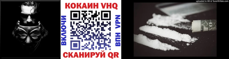 COCAIN Columbia  Пушкино 
