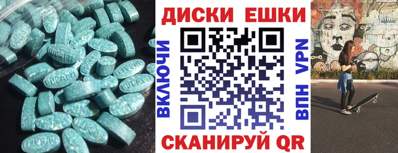 ЭКСТАЗИ DUBAI  закладки  Пушкино 