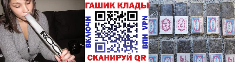 ГАШИШ 40% ТГК  купить   Пушкино 