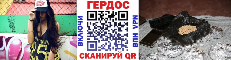 ГЕРОИН Афган  Пушкино 