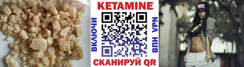 КЕТАМИН VHQ  что такое   Пушкино 