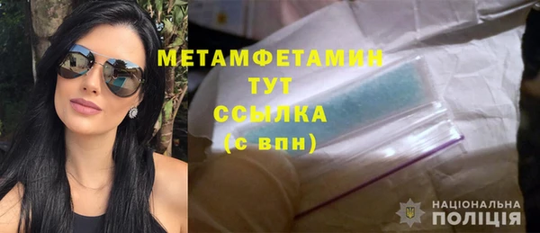 героин Каменск-Шахтинский