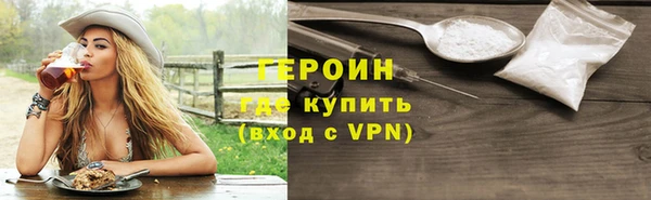 герыч Каменка