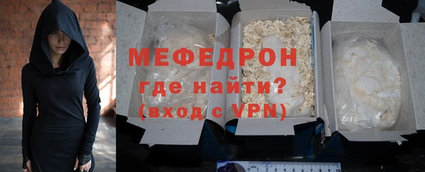 герыч Каменка