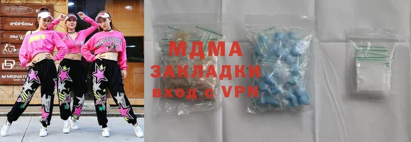 герыч Каменка