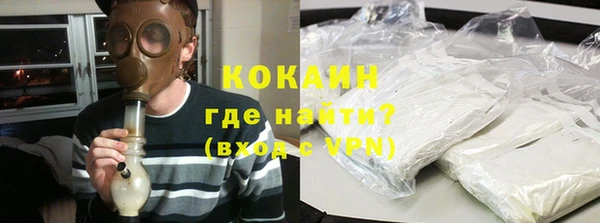 героин Каменск-Шахтинский