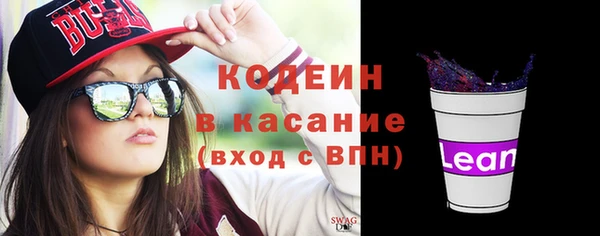 герыч Каменка