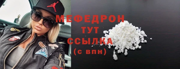 герыч Каменка