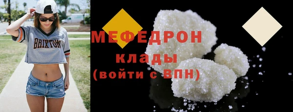 соль ск Каменногорск