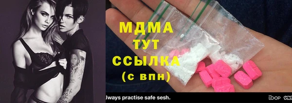 герыч Каменка