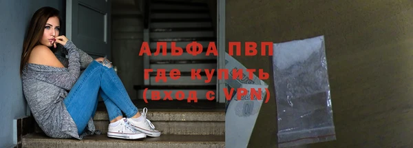 герыч Каменка