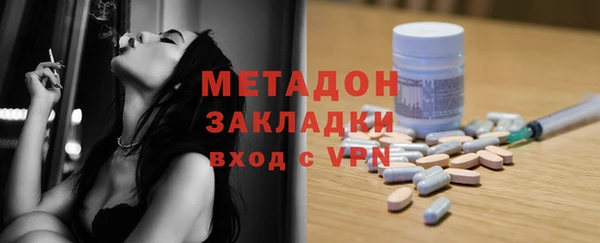 героин Каменск-Шахтинский