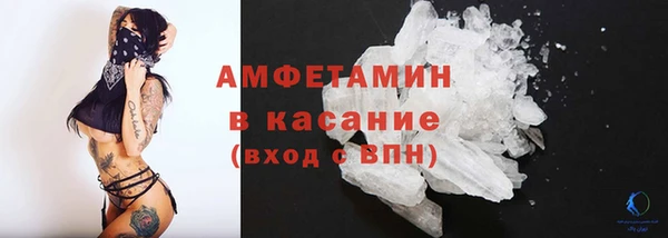 соль ск Каменногорск
