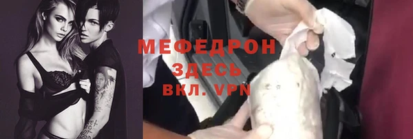 герыч Каменка