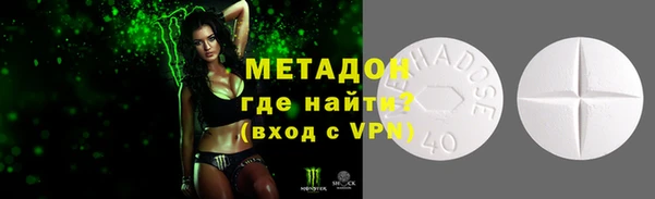 героин Каменск-Шахтинский