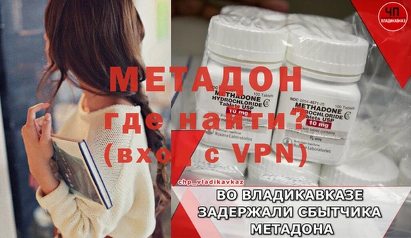 герыч Каменка
