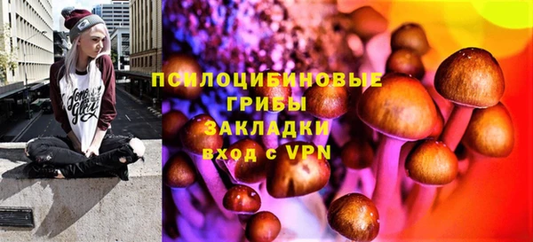 героин Каменск-Шахтинский