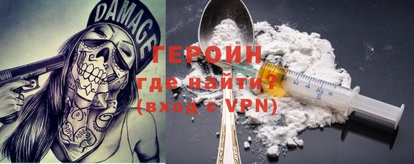 герыч Каменка