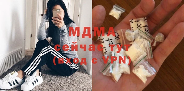 герыч Каменка