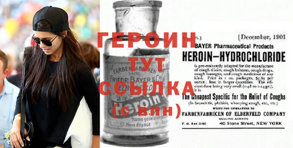 героин Каменск-Шахтинский