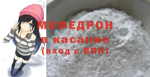 герыч Каменка