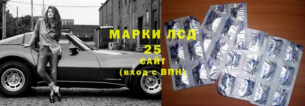 героин Каменск-Шахтинский