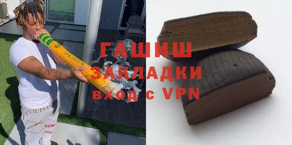 герыч Каменка