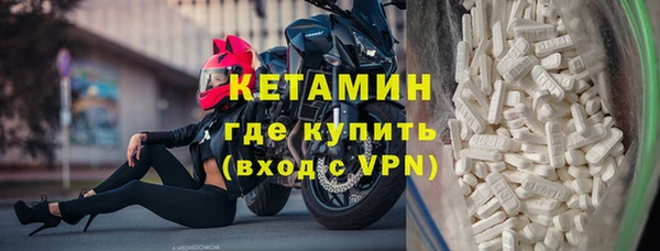 соль ск Каменногорск