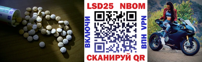 ЛСД экстази кислота  наркота  Пушкино 