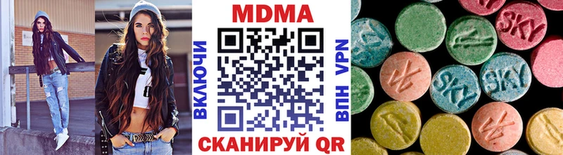 купить закладку  Пушкино  MDMA crystal 