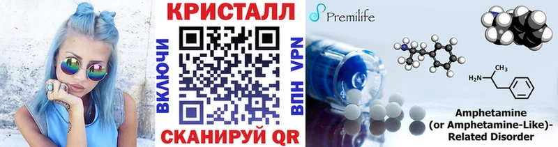 Первитин Methamphetamine  Пушкино 