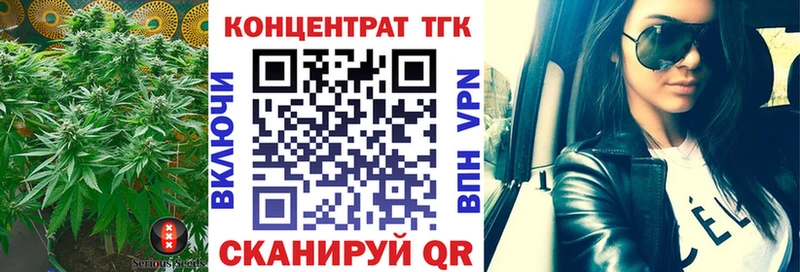 Дистиллят ТГК Wax  Пушкино 